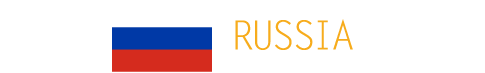 ロシア