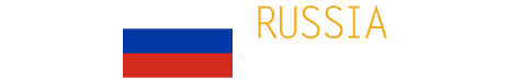 ロシア